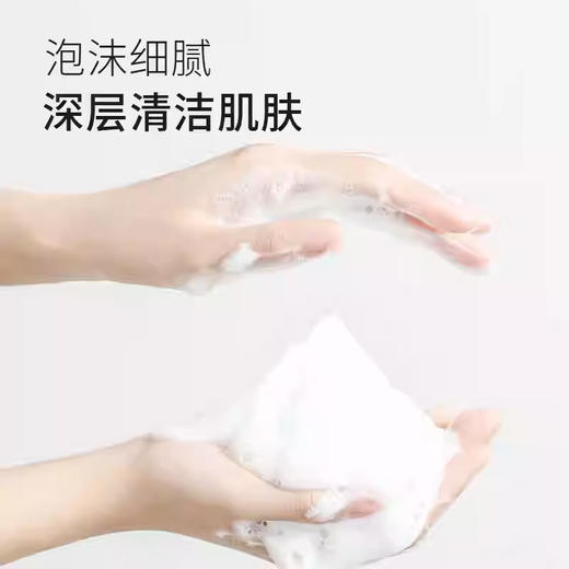 【迎新贺岁】【保税仓美妆】CHANEL 新版香奈儿柔和净肤泡沫洁面乳150ml+洁面乳150ml+30ml『此链接商品请分开拍单-单独下单』义乌保税仓直发 商品图4