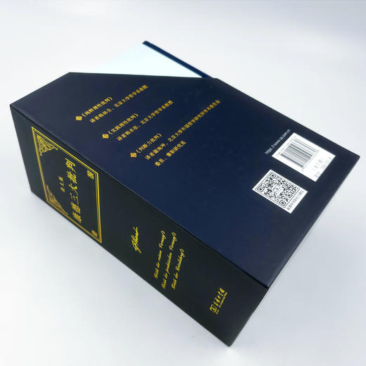 北大版康德三大批判 商品图6