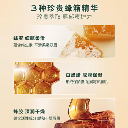 欧树Nuxe唇膜15g 温和修护滋润淡化唇纹防干多规格 商品图2