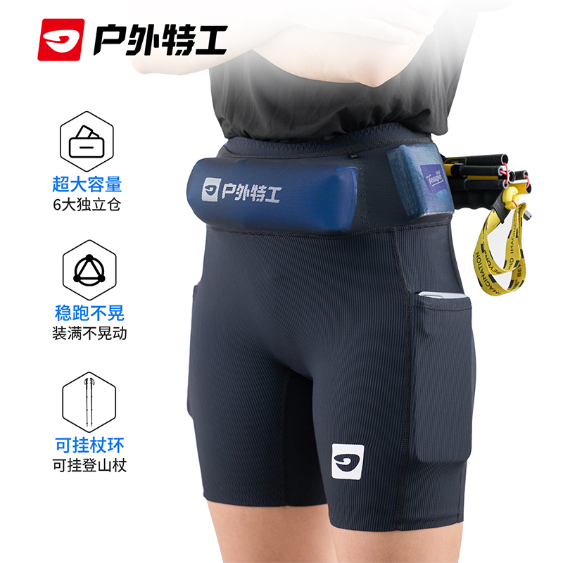 赛事专用 - 户外特工4分越野压缩短裤