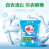 [到手10斤]雕牌超效加酶无磷洗衣粉衣物洗衣服粉家用大袋装实惠低温速溶高效去污fx 商品缩略图2