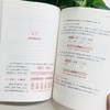 一本书看透股权架构(第2版) 商品缩略图3