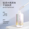 奢思雅光透美白精华液 商品缩略图4
