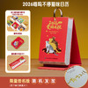 爱猫无忧喵呜不停2026日历系列 商品缩略图1