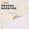 都市丽人内裤女士内裤提花网布内裤女士三角内裤女内裤LKH2M3 商品缩略图4
