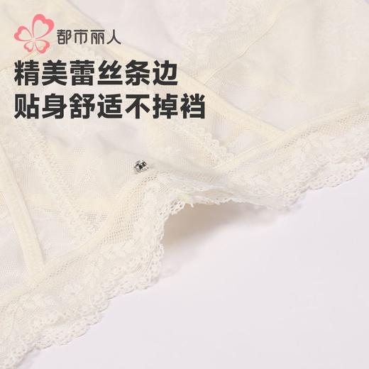 都市丽人内裤女士内裤提花网布内裤女士三角内裤女内裤LKH2M3 商品图4