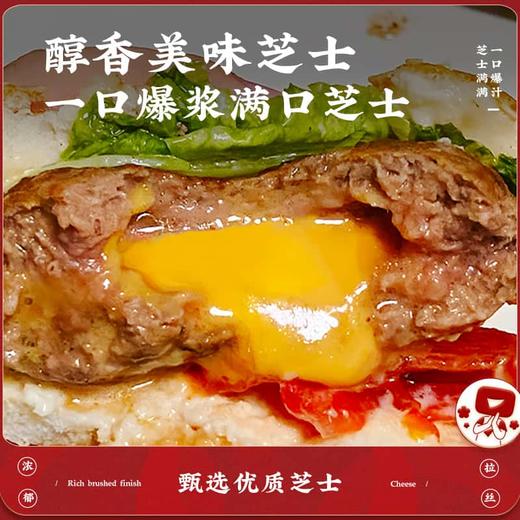 【领券再减20元】谷饲澳洲原切和牛牛肉饼汉堡饼儿童汉堡组合 汉堡芝士和牛牛肉饼120g*2+汉堡松茸和牛牛肉饼80g*2+俄罗斯牛肉饼80g*2 商品图1