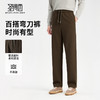圣得西男士宽松百搭通勤弯刀裤2025秋季新款时尚有型直筒长裤 商品缩略图3