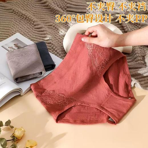 雀说 【4条】高腰蕾丝花边棉质内裤女舒适大码透气全棉裆三角裤43 商品图1