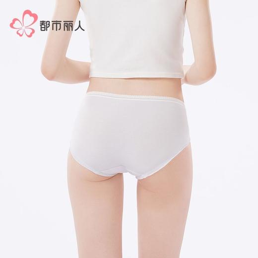 都市丽人女士内裤棉提花内裤女士三角内裤女内裤纯棉内裤LKH3C8 商品图3