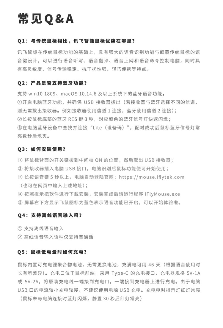 科大讯飞总代理