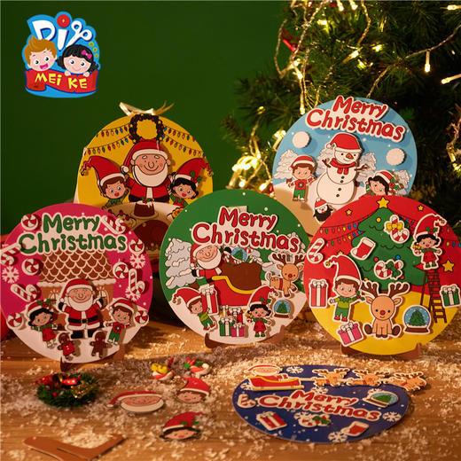 MS6637-圣诞节纸盘贴画 商品图0