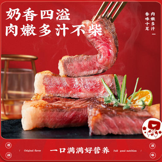 华牧鲜-阿根廷谷饲厚切肉眼/西冷牛排套餐 厚切锁汁 牛肉味浓郁，煎烤两吃 商品图6