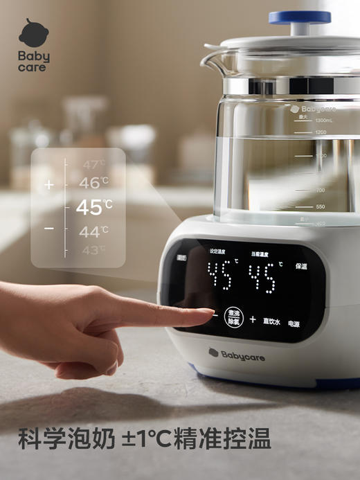 babycare  液体加热器（M500恒温调奶器）1.3L  BC2210544-1 商品图1