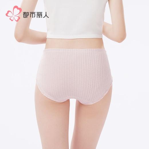 都市丽人内裤女士内裤发热提花内裤女士三角内裤女内裤LKH3C4 商品图3