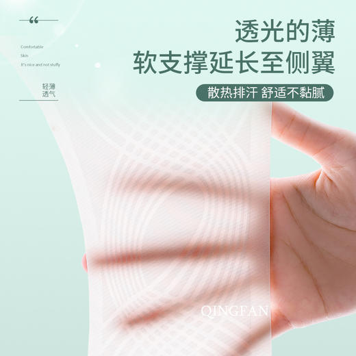 79元到手2件 轻梵无痕内衣 透气舒适聚拢 上托无钢圈收副乳 薄款凉感1818# 商品图6