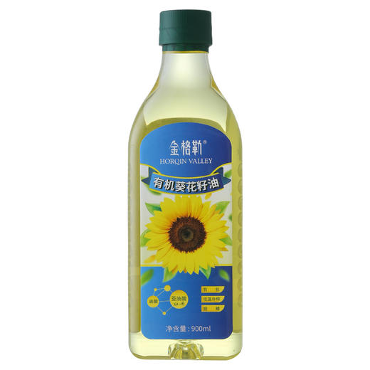 金格勒有机葵花籽油900ML 初榨一级食用油   A-5294 商品图0