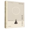 欧也妮·葛朗台 商品缩略图0