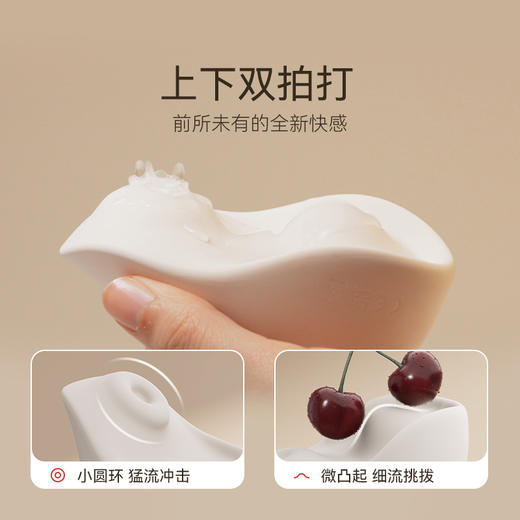 上新✨KISS涎 | bobo好友专享 首款【仿口爱】体外玩具👄蒂蒂强拍打➕V道口微入体拍打👏加温锁湿 模拟口爱 商品图5