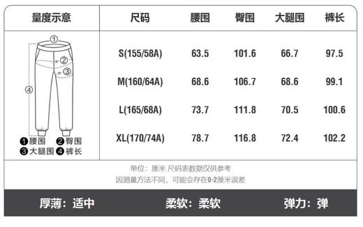 佐丹奴BM女装25年商场同款弹力垂感针织裤13415690 商品图8