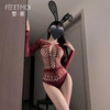 【情趣内衣】霏慕 辣妹风镂空提花连体网衣7565 商品缩略图1