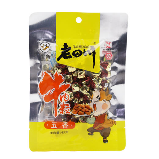 老四川五香牛肉粒45g（6901757301348） 商品图0