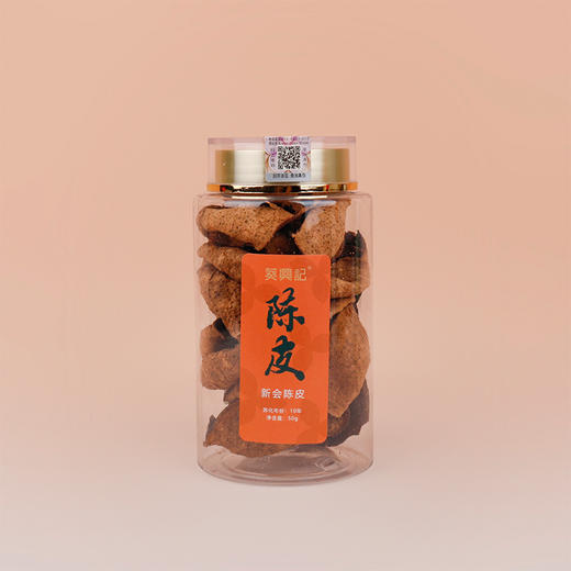 【直送到家】50g葵興記10年新会陈皮(透明罐） 商品图0