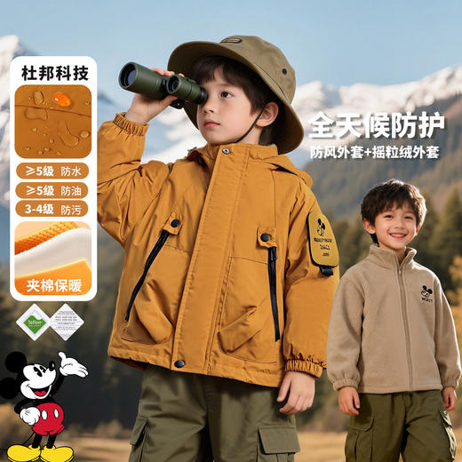 迪士尼【一衣三穿】秋冬新款男童户外防风保暖外套+柔软摇粒绒内搭套装ZD4ES035 商品图4