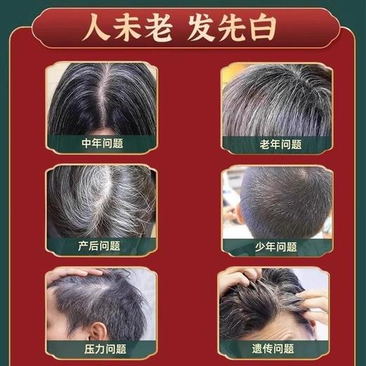 古法非遗合香梳 按摩养发经络梳 滋养头发何首乌当归 商品图2