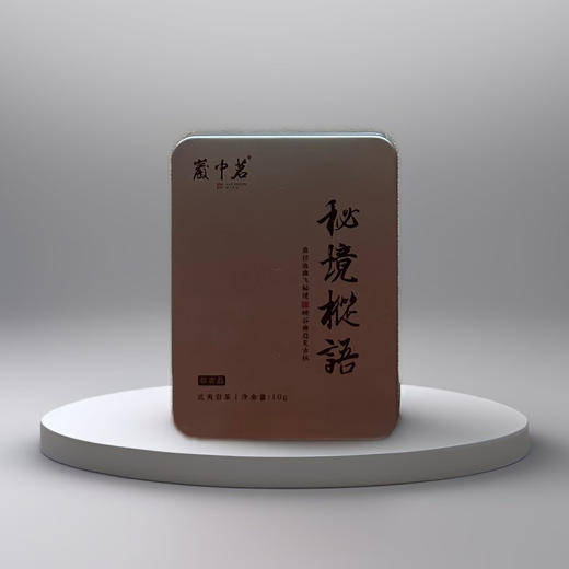 秘境枞语【10克】 商品图1