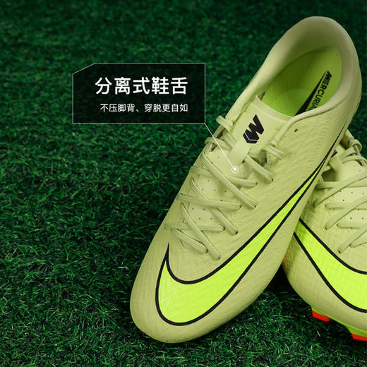 小李子NIKE耐克 刺客 16 中端FG/MG混钉成人足球鞋男FQ1458-300 商品图3