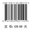 计量仪器远程量值传递与溯源相关技术研究 商品缩略图4