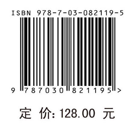 计量仪器远程量值传递与溯源相关技术研究 商品图4