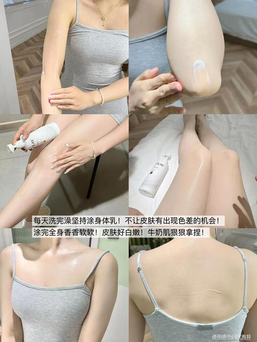 超白瓶OLAY玉兰油烟酰胺美白身体乳三抗第2代 保湿滋润秋冬小白瓶260g 商品图4