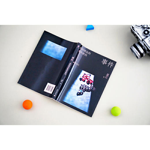 大学问·事件：批判理论的事件转向 蓝江/著 商品图2