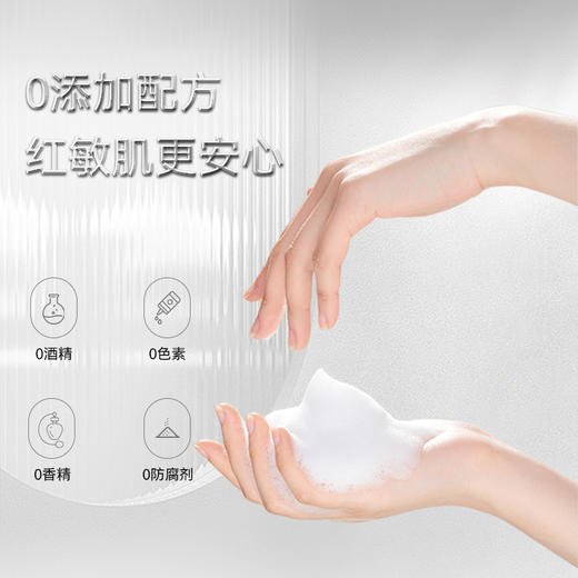 Dr.E.Voss德沃希净颜润肤洁面乳50ml 温和洁净长效修护 商品图4