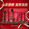 梦妆山茶凝时多肽紧颜全明星礼盒 552ml 商品缩略图0