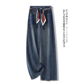 丁摩 宽松阔腿牛仔裤女春秋季新款丝巾腰带直筒裤拖地裤5ZF-5502
