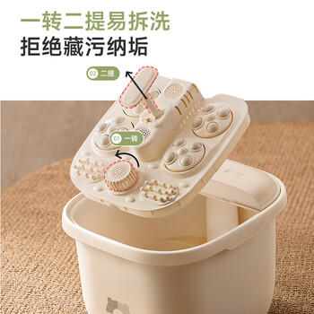 小熊（Bear）泡脚桶加热足浴盆电动按摩熏蒸养生理疗小白桶全自动恒温洗脚桶抑菌送父母长辈生日实用礼物 /家用电器 /个护健康 /足浴盆 商品图5