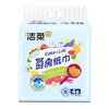 【0佣秒杀福利】洁柔家用一次性厨房专用纸巾 | 加厚设计、快速吸水油、干湿两用、厨房好物推荐、性价比之选 商品缩略图2