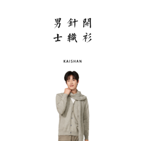 有机彩棉男士针织开衫 灰色纯棉纽扣长袖衫A类秋冬保暖上衣男【基地直发】