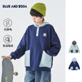 蓝汽水2025年冬季新款亲子中大童异材拼接卫衣抗静电恒温针织外套
