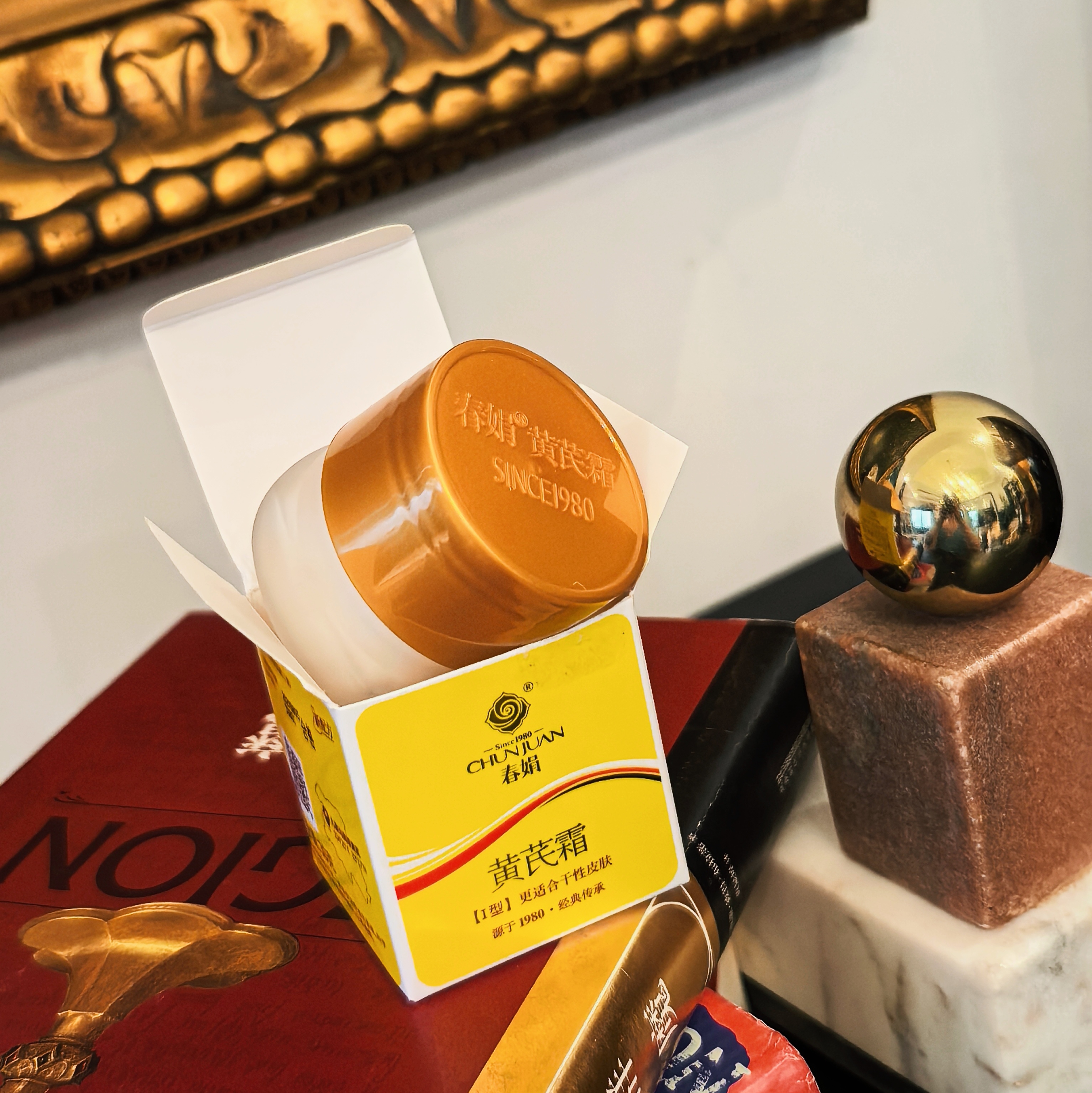 [屁侠推荐]抗氧化退黄气  45年经典国货面霜 春娟黄芪霜 干皮保湿面霜/混油滋润面霜 30g/瓶 