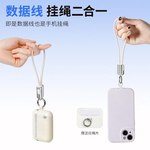 轻舒系列移动电源-纪念日百货门店同款166694701 商品图4