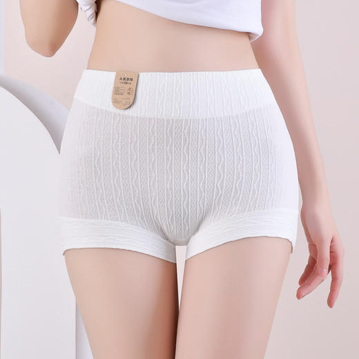 【原棉新升级 平角更舒适】 梦惠妮 7A平角原棉内裤（4件装） 高腰平角 包裹感十足 穿一次就爱上 软糯亲肤 透气柔软 无束缚 商品图1