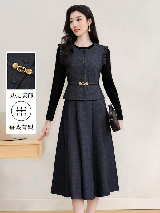 「自」全新升级【铂金会员266/天猫359/差价93】(99859)洛诗琳优雅气质套装女2025秋冬新款花边马甲长袖连衣裙两件套 商品图0