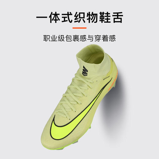 小李子NIKE耐克 刺客 16 高端高帮FG长钉成人足球鞋男FQ1454-302 商品图3
