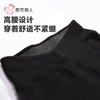 都市丽人打底裤女士保暖裤雅赛尔多层打底裤厚九分女裤LLH4E3 商品缩略图4