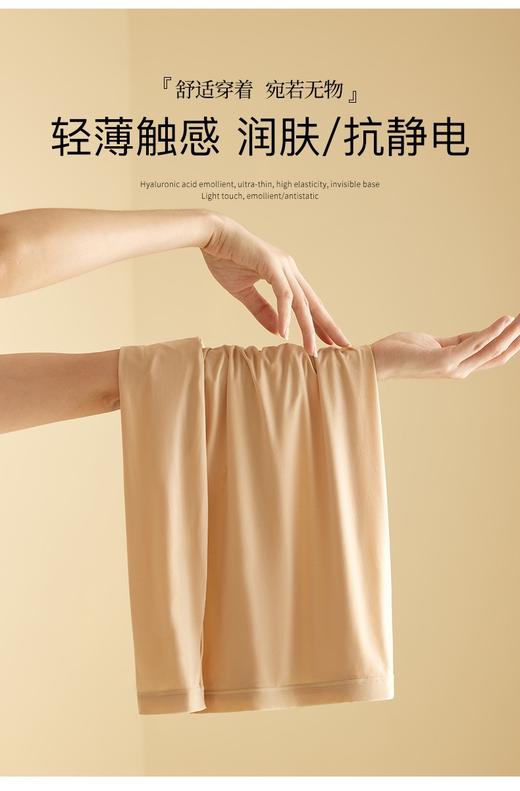 【GZ】无忧购49元2件玻尿酸美肤衣热能裤打底套装825（截单后3-5天发货) 商品图4