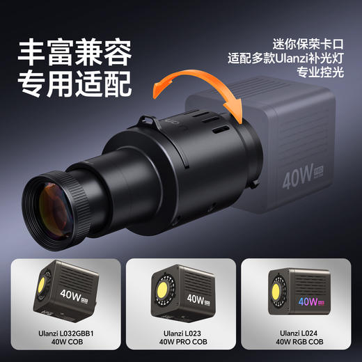 Ulanzi优篮子LAS007 Mini保荣造影筒户外氛围补光灯人像拍照打光灯造影写真 商品图7